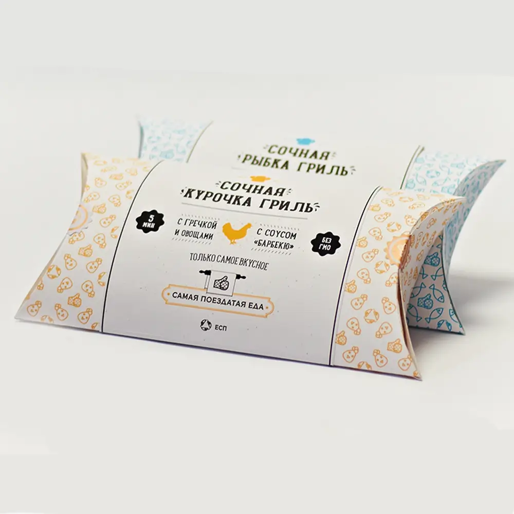 Custom Large Pillow Boxes1 (1)