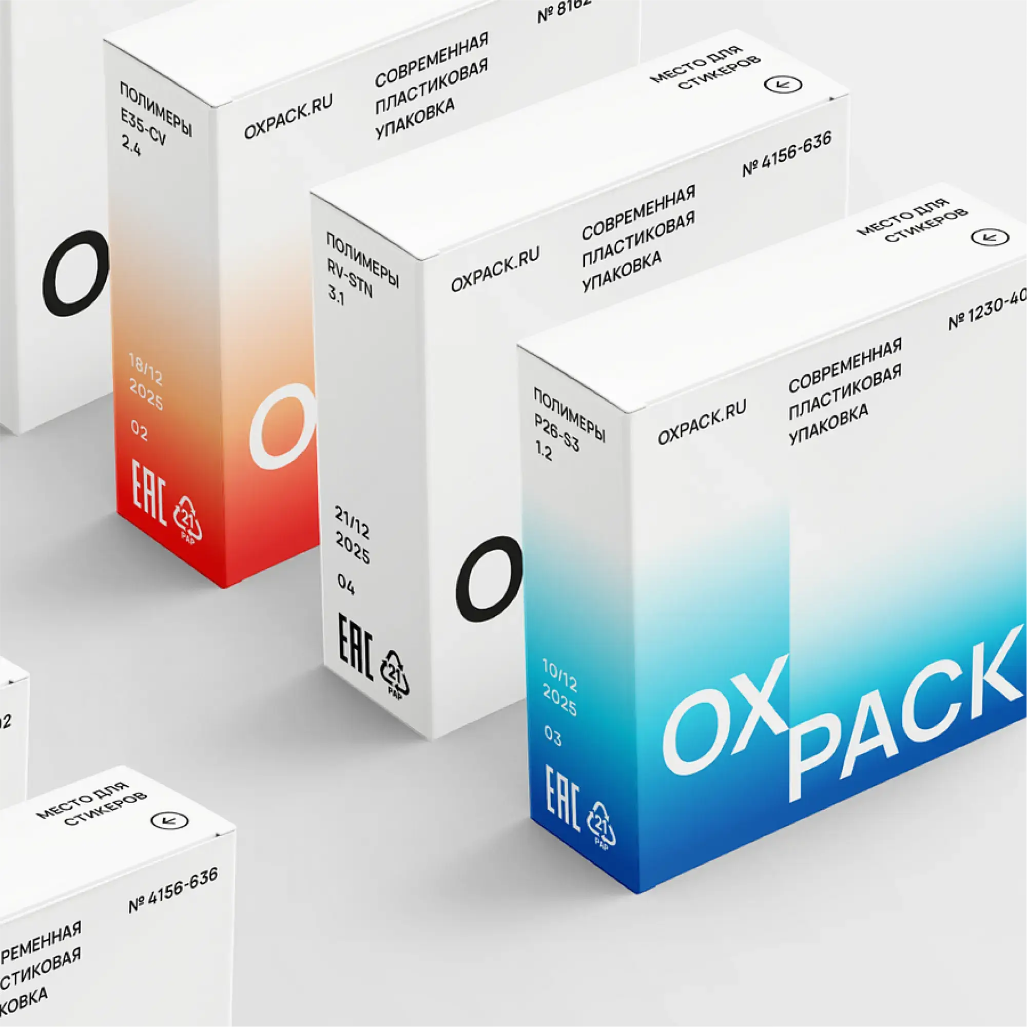 Square Soap Boxes2 (1)